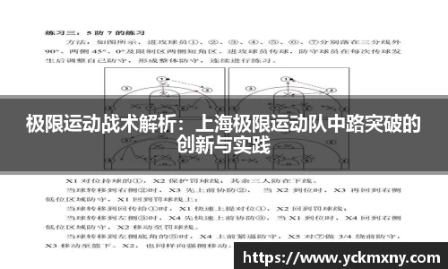 九游体育