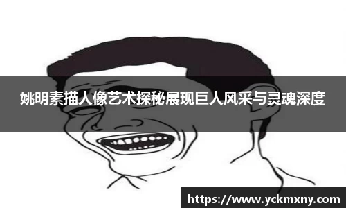 九游体育