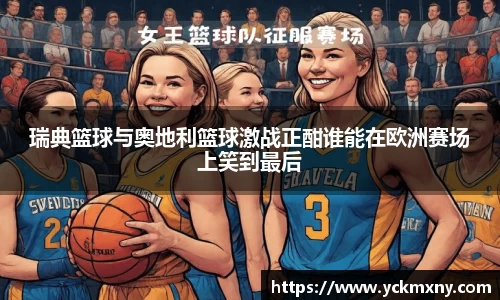NineGameSports