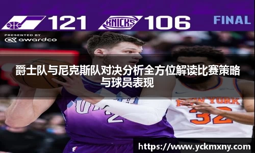 NineGameSports