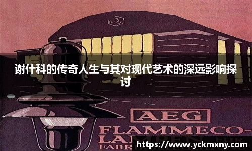 九游体育