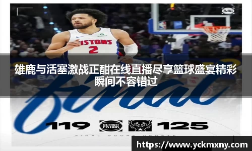 九游体育