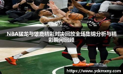 九游体育