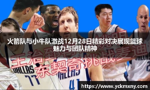 九游体育