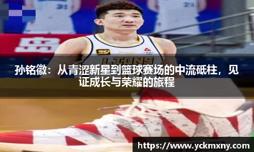 NineGameSports