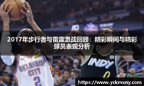 NineGameSports