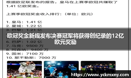 NineGameSports