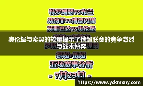 九游·体育