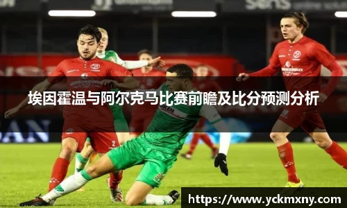 NineGameSports