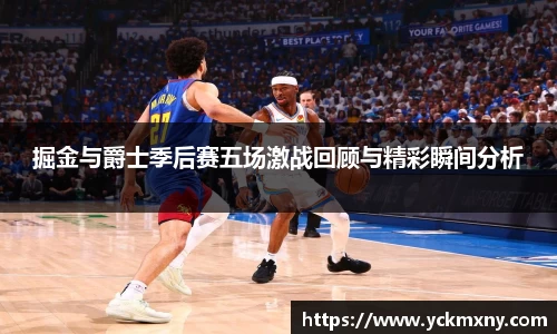 NineGameSports