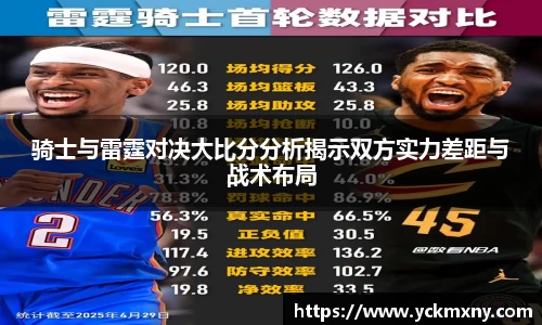 NineGameSports
