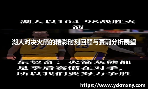 NineGameSports