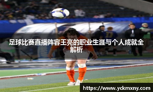 NineGameSports