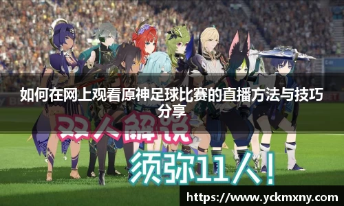 九游体育