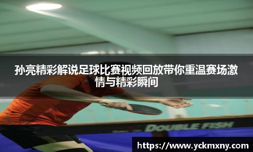 九游体育
