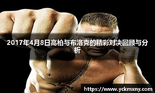 九游体育