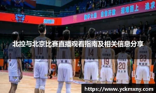 NineGameSports
