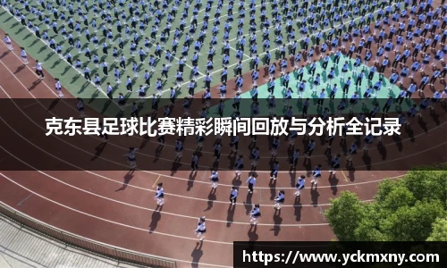 九游·体育