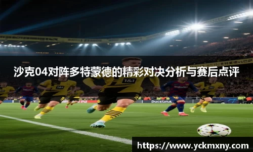 NineGameSports