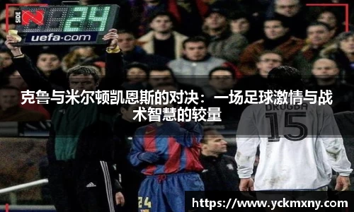 九游体育