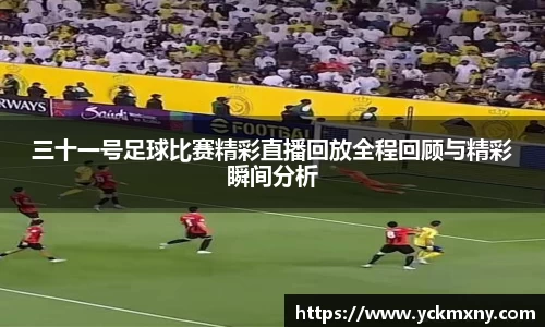 九游体育