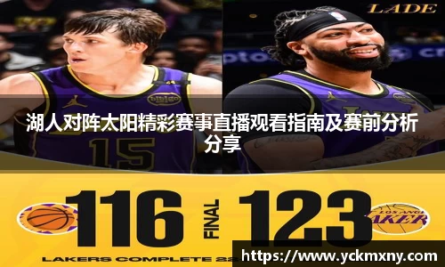 NineGameSports